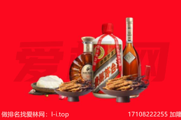 遵义市绥阳礼品回收.jpg