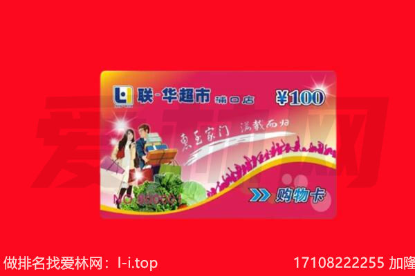 遵义市绥阳回收购物卡