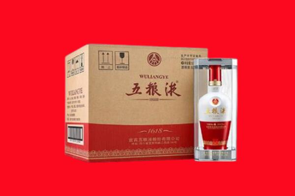 遵义市绥阳回收五粮液