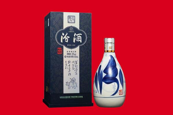 遵义市绥阳回收汾酒.jpg
