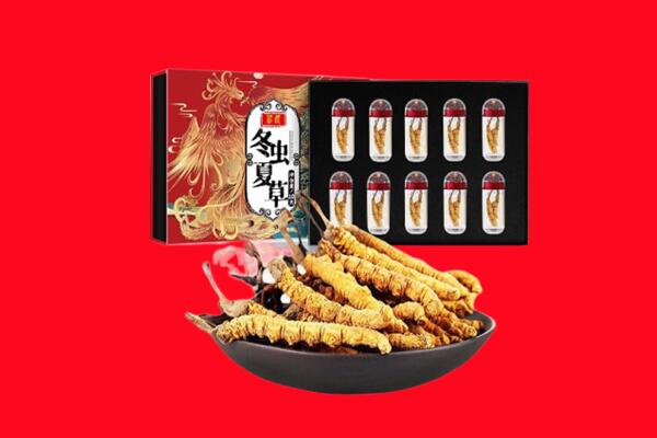 遵义市绥阳回收虫草