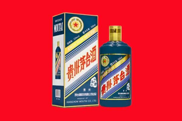 遵义市绥阳回收贵州茅台.jpg