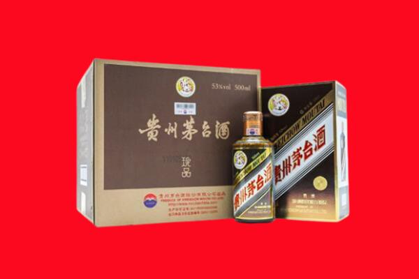 遵义市绥阳回收50年茅台